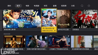 原創(chuàng)影視內(nèi)容黃金時代下的平臺戰(zhàn)略 Facebook加大電視節(jié)目制作與比賽布局