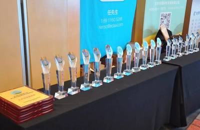 第十屆全國洗染業(yè)職業(yè)技能競賽在京舉辦，推動行業(yè)技能提升與標準化發(fā)展