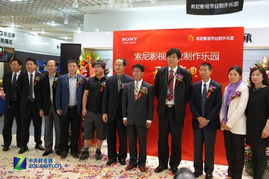 光影新地標！索尼影視專業(yè)制作樂園盛大啟幕，引領(lǐng)影視制作新風潮