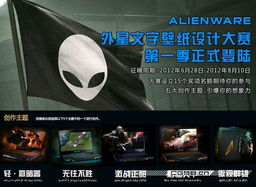 探索CG藝術與職業發展 5DS實訓與創意賽事平臺