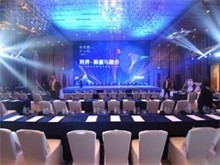長(zhǎng)沙會(huì)議活動(dòng)搭建與咨詢策劃服務(wù)